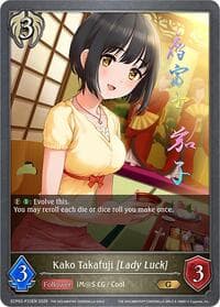 Kako Takafuji [Lady Luck] - P33EN (Foil) - ECP02: THE IDOLM@STER CINDERELLA GIRLS - Shadowverse: Evolve card