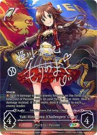 Yuki Himekawa [Challengers' Cheer] (SP) - ECP02: THE IDOLM@STER CINDERELLA GIRLS - Shadowverse: Evolve card