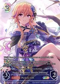 Asuka Ninomiya [Gentle Evening] (SP) - ECP02: THE IDOLM@STER CINDERELLA GIRLS - Shadowverse: Evolve card