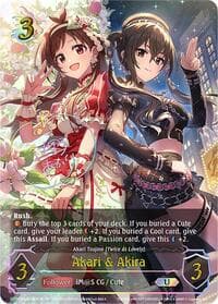 Akari & Akira (U) (a) - ECP02: THE IDOLM@STER CINDERELLA GIRLS - Shadowverse: Evolve card