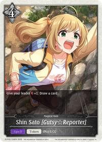 Shin Sato [Gutsy Reporter] - ECP02: THE IDOLM@STER CINDERELLA GIRLS - Shadowverse: Evolve card