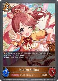 Noriko Shiina (Reprint) - ECP02: THE IDOLM@STER CINDERELLA GIRLS - Shadowverse: Evolve card