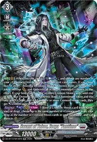 Savant of Taboo, Zorga "Fantome" (SR) - DZ-BT13: Parallactic Clash - Cardfight Vanguard card