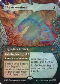 The Arkenstone (Showcase) (Surge Foil) - The Hobbit - Magic: The Gathering card