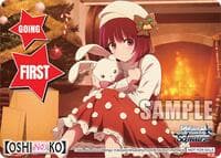 Going First (Just A Little Longer... Kana Arima) - [OSHI NO KO] Vol.2 - Weiss Schwarz card