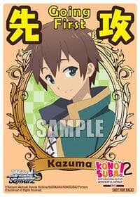 Going First (Kazuma) - KONOSUBA -God’s blessing on this wonderful world! Re:Edit - Weiss Schwarz card
