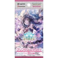 Princess Connect! Re:Dive Booster Pack - CP04: Princess Connect! Re:Dive - Shadowverse: Evolve card
