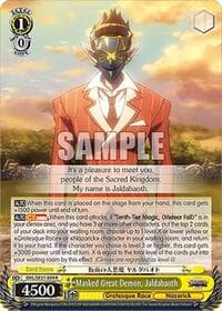 Masked Great Demon, Jaldabaoth - Nazarick: Tomb of the Undead Vol.3 Extra Booster - Weiss Schwarz card