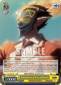 Embodiment of Evil, Jaldabaoth - Nazarick: Tomb of the Undead Vol.3 Extra Booster - Weiss Schwarz card