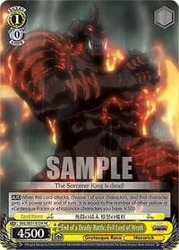 End of a Deadly Battle, Evil Lord of Wrath (HC) - Nazarick: Tomb of the Undead Vol.3 Extra Booster - Weiss Schwarz card