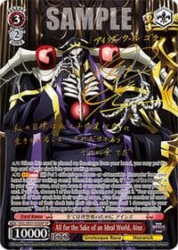 All for the Sake of an Ideal World, Ainz (SP) - Nazarick: Tomb of the Undead Vol.3 Extra Booster - Weiss Schwarz card