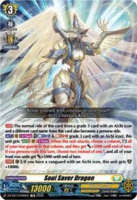 Soul Saver Dragon - DZ-SS13: Blaster Blade Start Deck - Cardfight Vanguard card