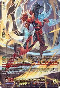 Embodiment of Armor, Bahr (15thSP) - DZ-SS14: Dragonic Overlord Start Deck - Cardfight Vanguard card