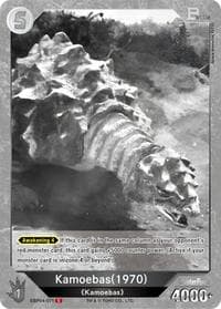 Kamoebas (1970) (EBP04-071) - Booster Set 4: Endless Wars - Godzilla Card Game card