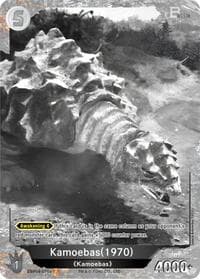 Kamoebas (1970) (EBP04-071+) - Booster Set 4: Endless Wars - Godzilla Card Game card