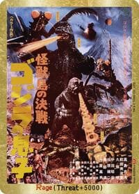 Rage (EGZ08++) - Booster Set 4: Endless Wars - Godzilla Card Game card