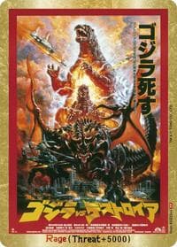 Rage (EGZ22++) - Booster Set 4: Endless Wars - Godzilla Card Game card