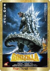 Rage (EGZ28++) - Booster Set 4: Endless Wars - Godzilla Card Game card