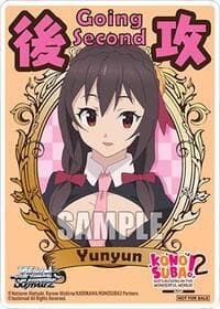 Going Second (Yunyun) - KONOSUBA -God’s blessing on this wonderful world! Re:Edit - Weiss Schwarz card