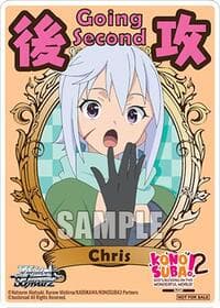 Going Second (Chris) - KONOSUBA -God’s blessing on this wonderful world! Re:Edit - Weiss Schwarz card