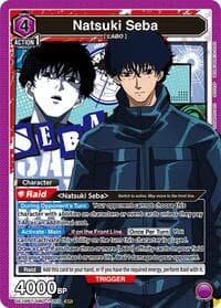 Natsuki Seba (069) - UE19BT: SAKAMOTO DAYS - Union Arena card