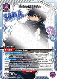 Natsuki Seba (069) (SR*) - UE19BT: SAKAMOTO DAYS - Union Arena card