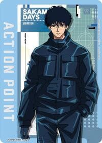 Action Point Card (AP12) - UE19BT: SAKAMOTO DAYS - Union Arena card