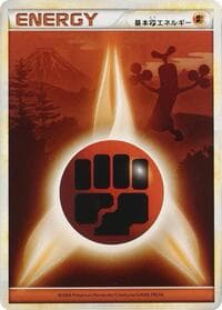 Fighting Energy - LEGEND Era Unnumbered Energies - Pokemon Japan card