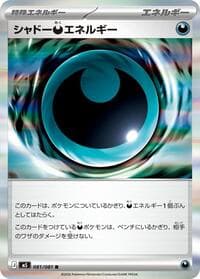 Shadowy Darkess Energy - M5: Abyss Eye - Pokemon Japan card