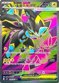 Mega Zeraora ex - M5: Abyss Eye - Pokemon Japan card