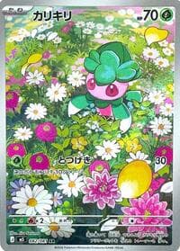 Fomantis - M5: Abyss Eye - Pokemon Japan card