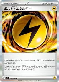 Volt Lightning Energy - M5: Abyss Eye - Pokemon Japan card