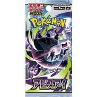 Abyss Eye Booster Pack - M5: Abyss Eye - Pokemon Japan card