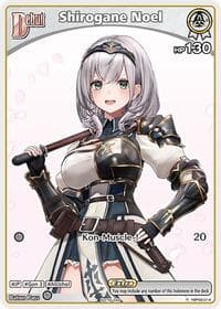 Shirogane Noel (P) (hBP02-014) - hololive OFFICIAL CARD GAME Promos - Hololive card