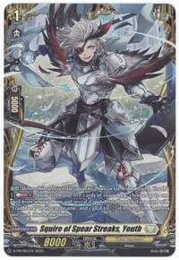 Squire of Spear Streaks, Youth - D Promo Cards - Cardfight Vanguard card