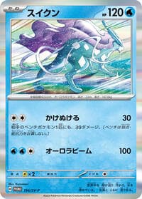 Suicune - 194/SV-P - SV-P Promotional Cards - Pokemon Japan card