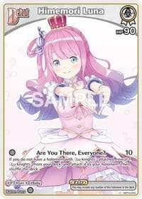 Himemori Luna (C) (hBP03-009) - Ayakashi Vermilion - Hololive card