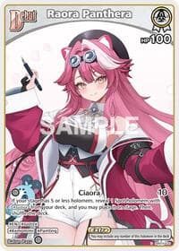 Raora Panthera (C) (hBP04-016) - Ayakashi Vermilion - Hololive card