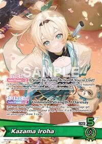 Kazama Iroha (OSR) - Ayakashi Vermilion - Hololive card