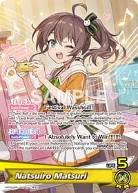 Natsuiro Matsuri (OSR) (hBP06-008) - Ayakashi Vermilion - Hololive card