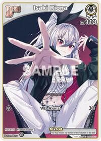 Isaki Riona (C) (hBP06-015) - Ayakashi Vermilion - Hololive card