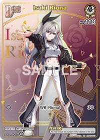 Isaki Riona (HR) - Ayakashi Vermilion - Hololive card