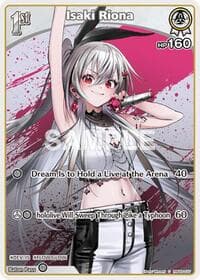 Isaki Riona (C) (hBP06-017) - Ayakashi Vermilion - Hololive card