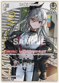 Isaki Riona (U) (hBP06-018) - Ayakashi Vermilion - Hololive card
