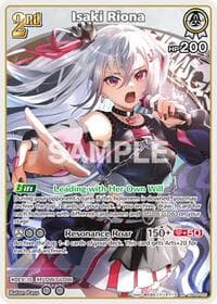 Isaki Riona (RR) (hBP06-020) - Ayakashi Vermilion - Hololive card