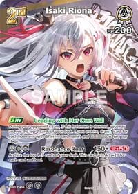 Isaki Riona (SR) (hBP06-020) - Ayakashi Vermilion - Hololive card