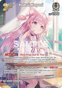 Hakui Koyori (SR) - Ayakashi Vermilion - Hololive card
