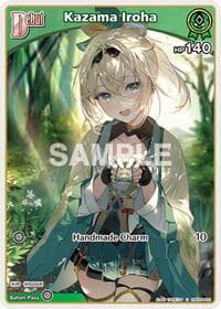 Kazama Iroha (C) (hBP06-022) - Ayakashi Vermilion - Hololive card
