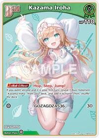 Kazama Iroha (U) (hBP06-023) - Ayakashi Vermilion - Hololive card