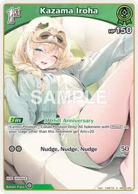Kazama Iroha (S) (hBP06-025) - Ayakashi Vermilion - Hololive card